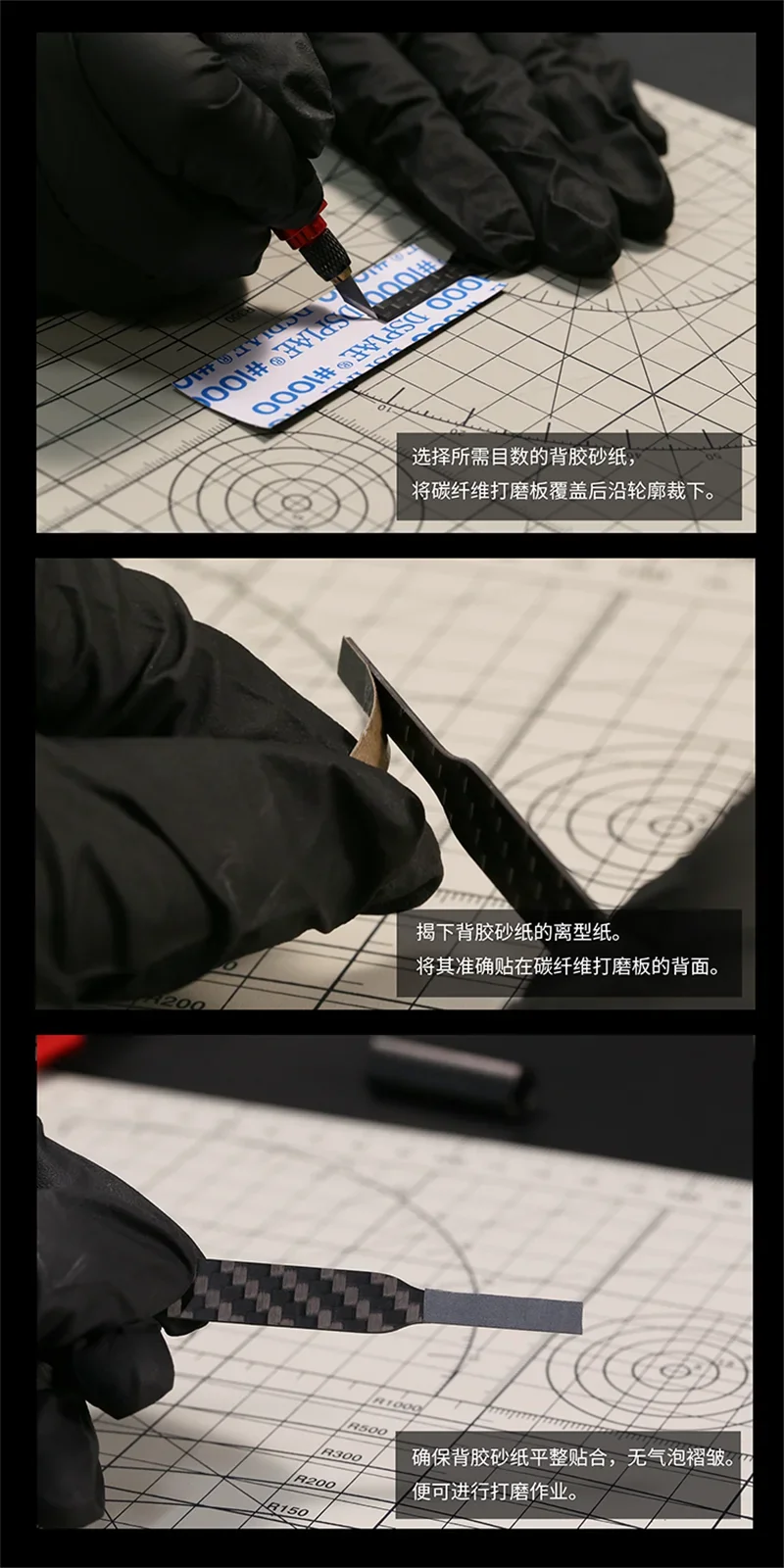 Sanding plate tool DISPIAE Special-shaped Carbon Fiber Sanding Plate Military Hand-made Model Sander Tool CFB-S01-S03 Model Kit Tools