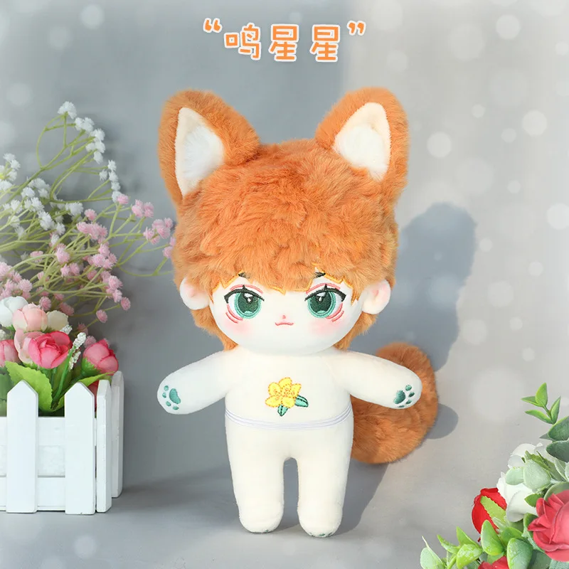 

20cm Plush Human Doll Figure Baby Doll Cute Plush Ears Cotton Body Dolls No Skeleton Stuffed Plushies Toys Gift No Clothes