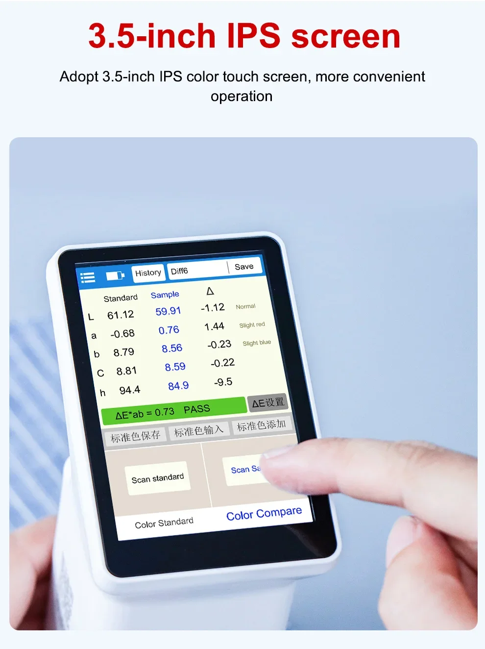 Description Picture 6 of itemLS172 Colorimeter Fabric Color Meter Colorimeters Touch Screen Easy to Use Mobile APP Software for Car Paint Ceramic Food LS175