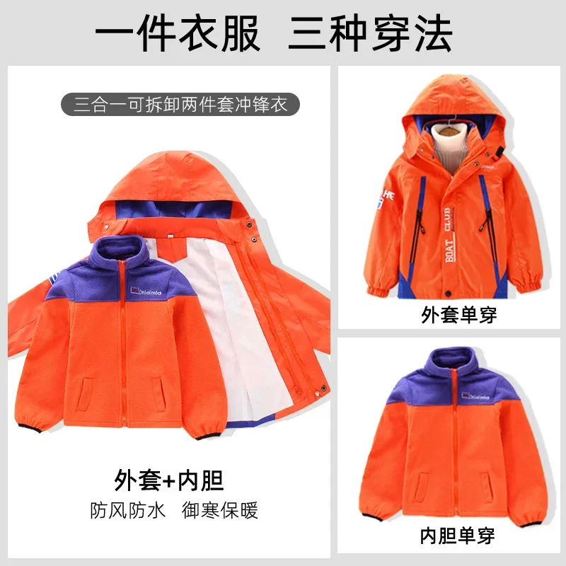 Children Outdoor Jacket Suit Boys Casual Waterproof Hooded Jacket Removable Padded Warm Lining 2pcs Hiking Camping Outwear Parka