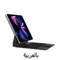 Arabic