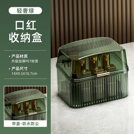 New Acrylic Transparent Cosmetic Storage Box Bathroom Makeup Storage jewelry organizer for cosmetics Box