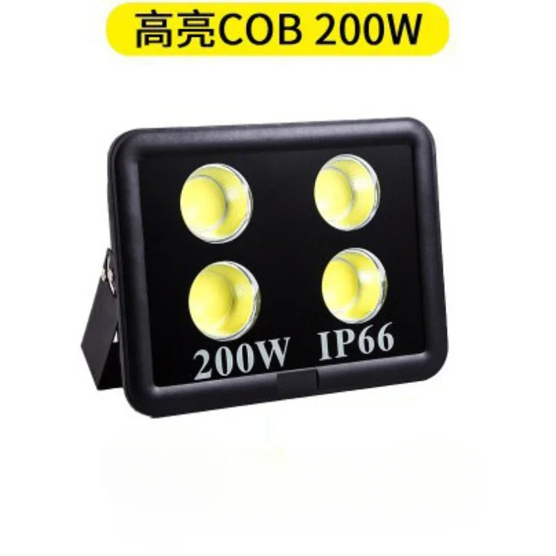 200W