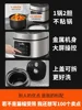 Joyong Electric Pressure Pot Home Electric Rice Cooker Integrated 5-liter Multi Function Fully Automatic Rice Cooker Electric 5