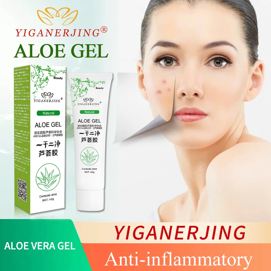 

3Pcs YIGANERJING Natural Aloe Vera Gel Whitening and Moisturizing Day Cream Acne Removing, Soothing Repairing Skin Car Cream 60g