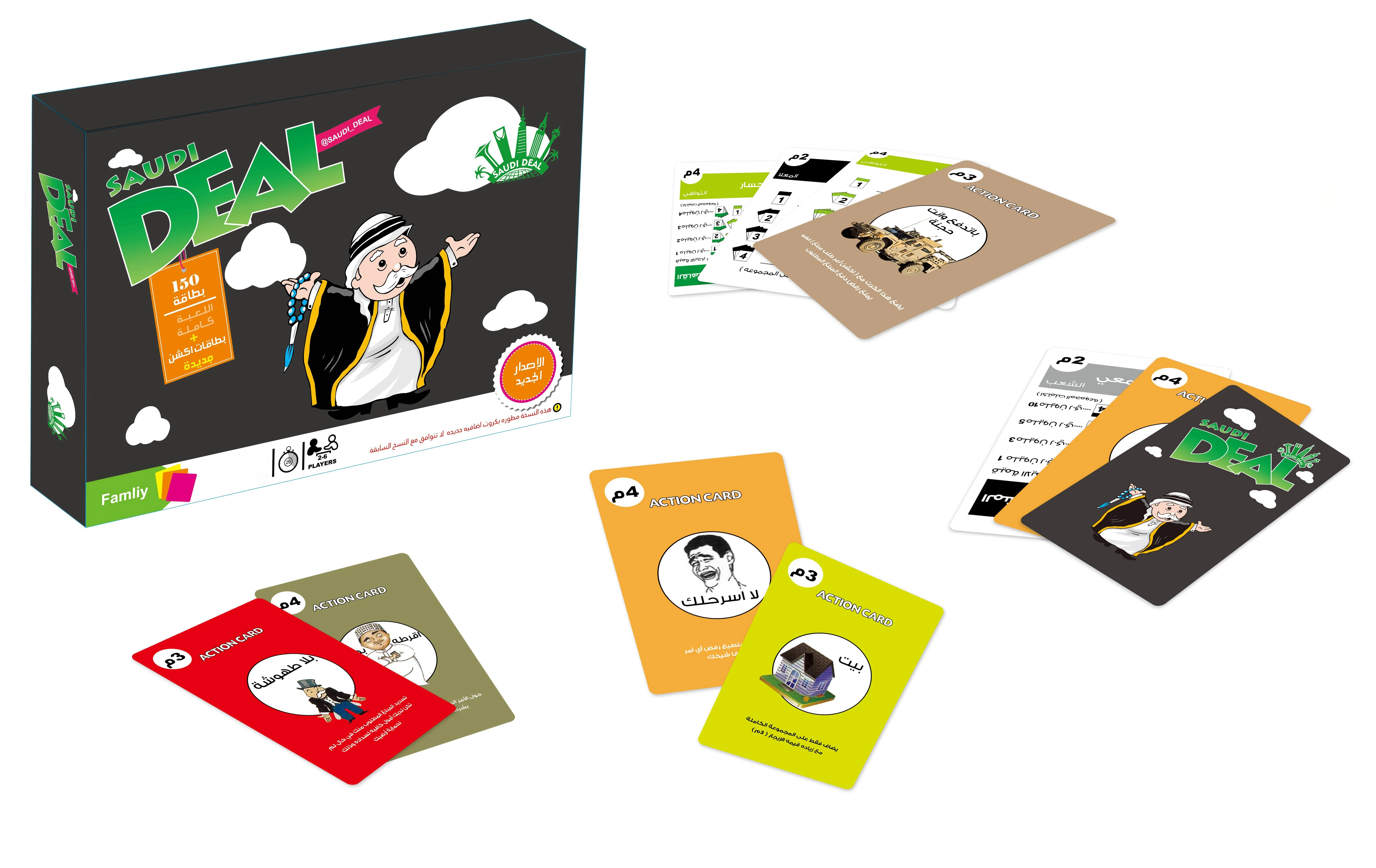 Arab Deal,board games, table games, card games. Suitable for festivals, family gatherings and playing with friends! (Black) 2