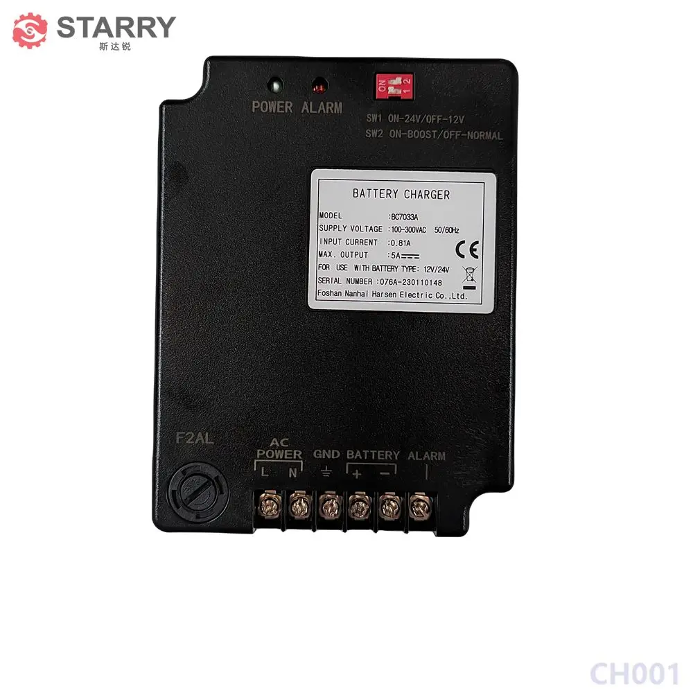 

Зарядное устройство BC7033A Harsen Bettery