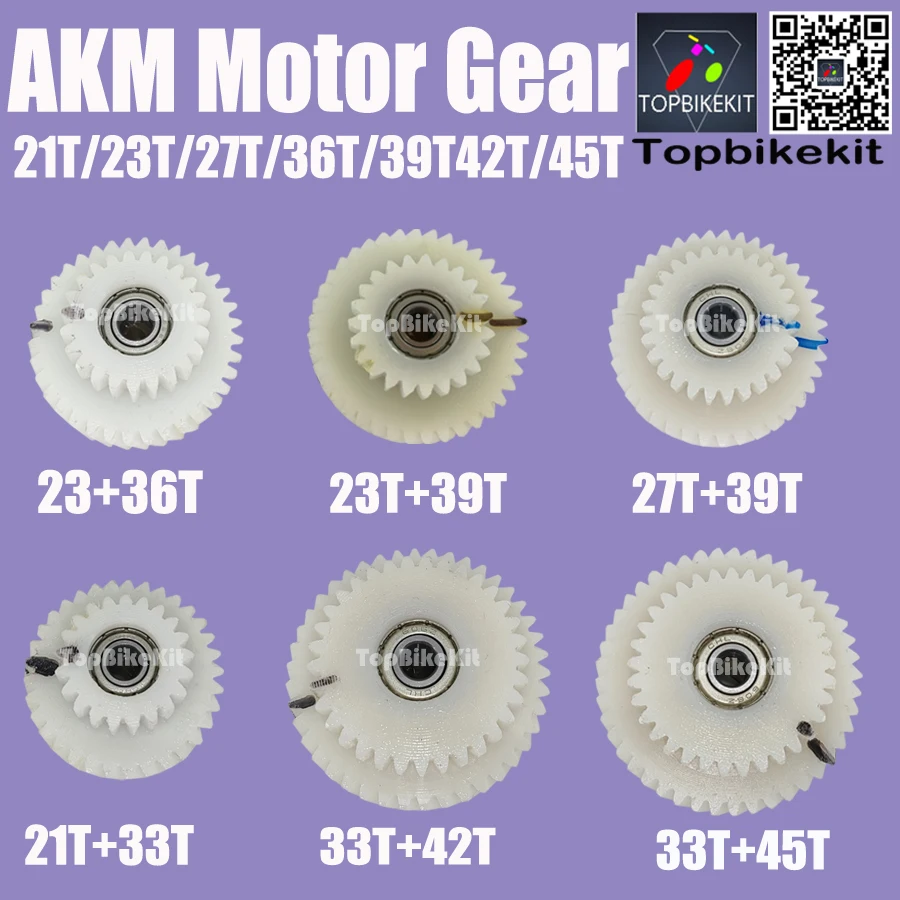 Ebike AKM Motor Gear Set 21T/23T/27T/33T/36T/39T/42T/45T for AKM Motor Gear Replace RPM 201/328