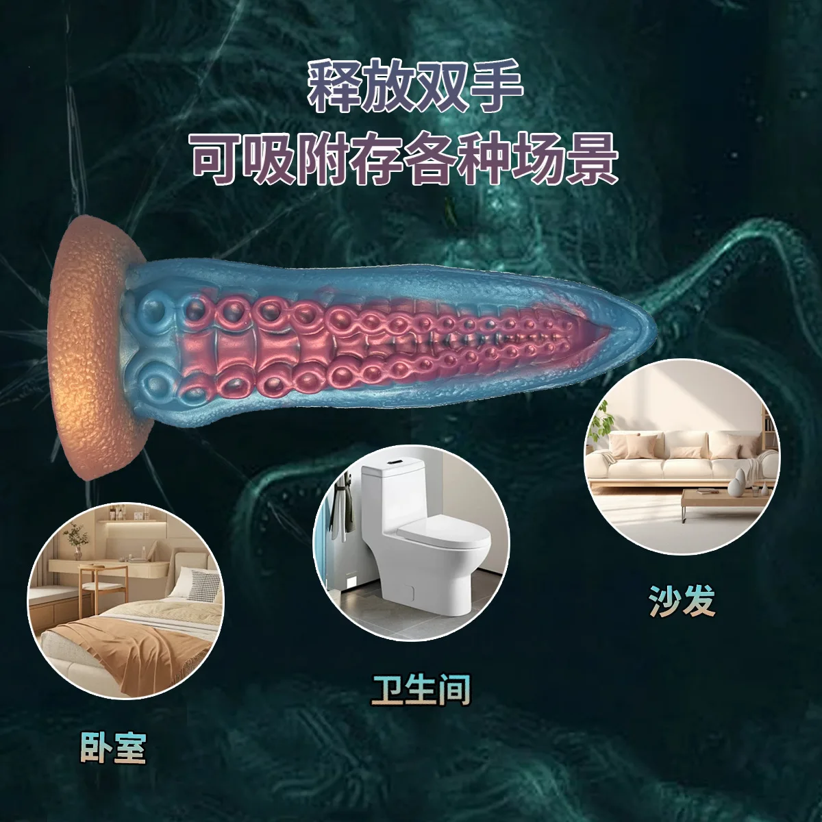 Dildo Realista Polvo com Ventosa Tentacle Strong