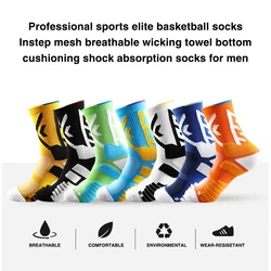 Professional Sports Elite Compression Socks for Man Basketball Foot Mesh Breathable Wicking Cushioning Shock Absorption Socks