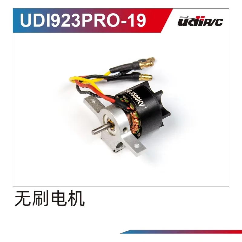 Náhradní vrtule pro modelářský člun UDI023 - 3,29 €
