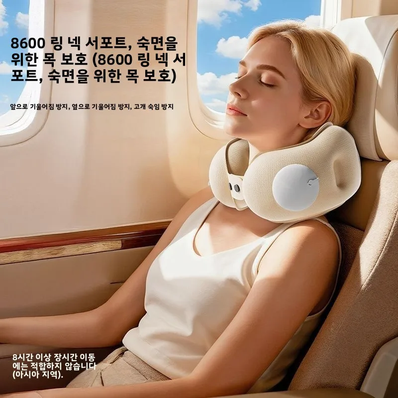 휴대용 U자형 에어베개 - 낮잠, 여행, 캠핑, 비행기, 자동차 여행에 적합한 가..