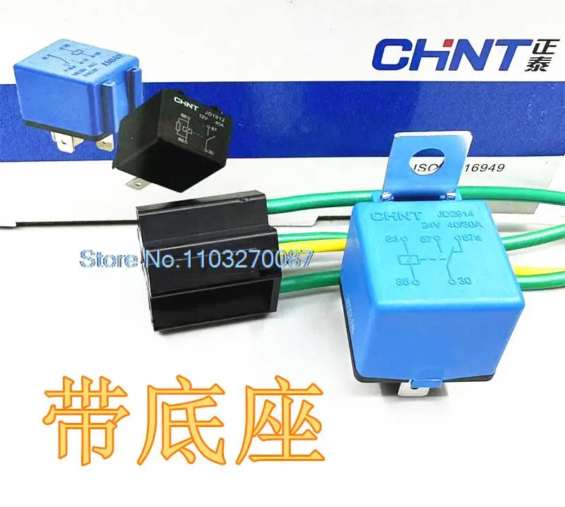 

JD2914 5 24V 40A CHNTHFV4 HFV15