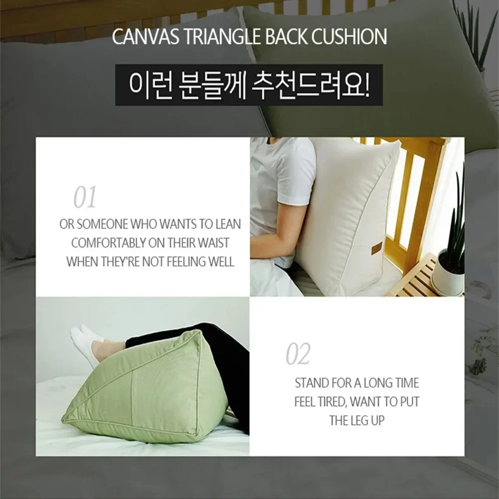 Sofa Cushion Pillow Soft Chair Cushion Triangle Bedside Pillow TV Rest Reading Lumbar Cushion Large Bed Backrest Sofa Cushions 5