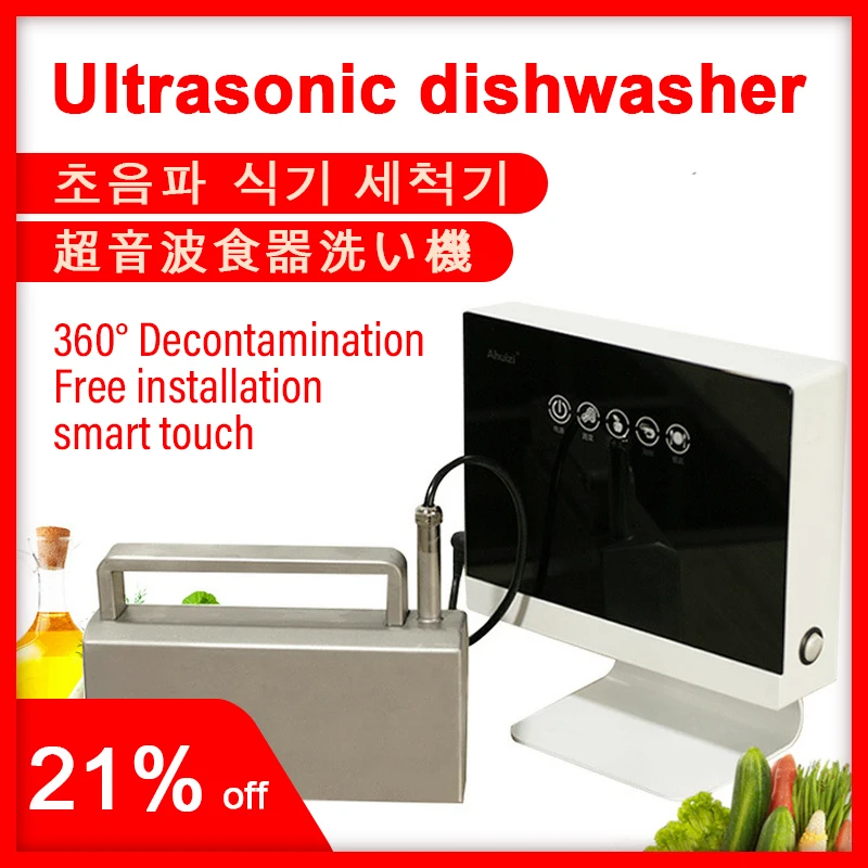 Ultrasonic Dishwasher Home Water Tank Installation-Free Fruit Vegetable Portable Sink Dishwashing Machine Automatic Cleaner 220V | Бытовая