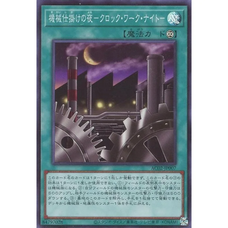 Yugioh Ac02-Jp007 Clockwork Night - Super Rare Yu-Gi-Oh Card Collection (Originale) Giocattoli Regalo