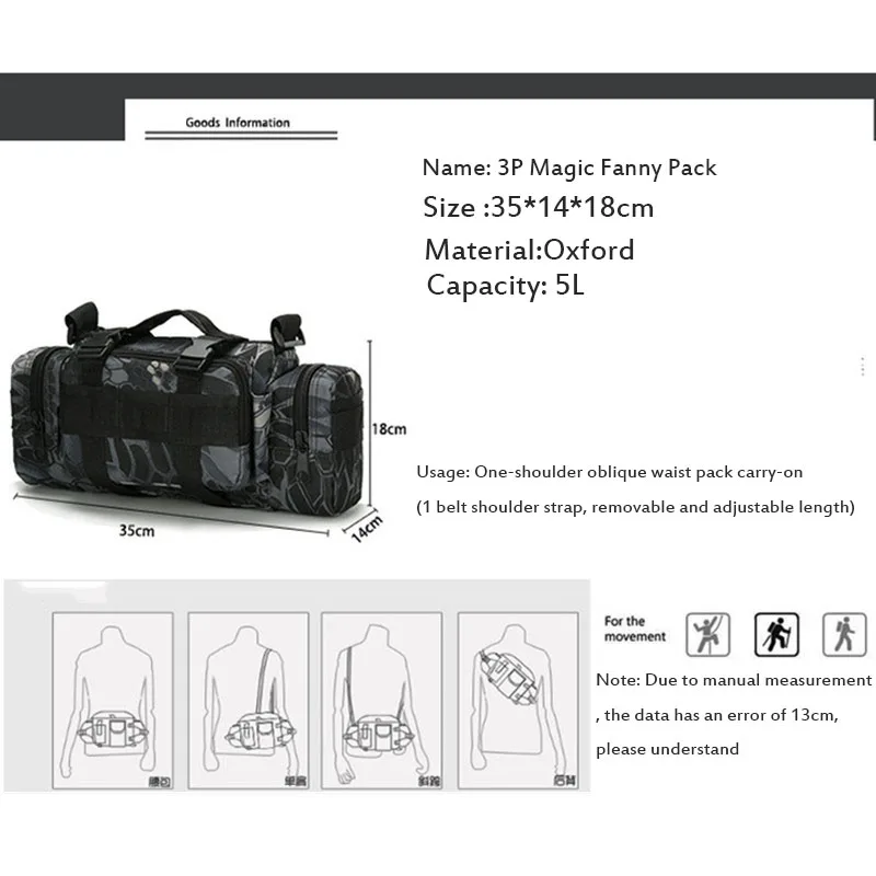 Oulylan 전술 낚시 캠핑 파우치, 하이킹 야외 전술 허리 가방, 600D 방수 옥스포드 클라이밍 숄더백