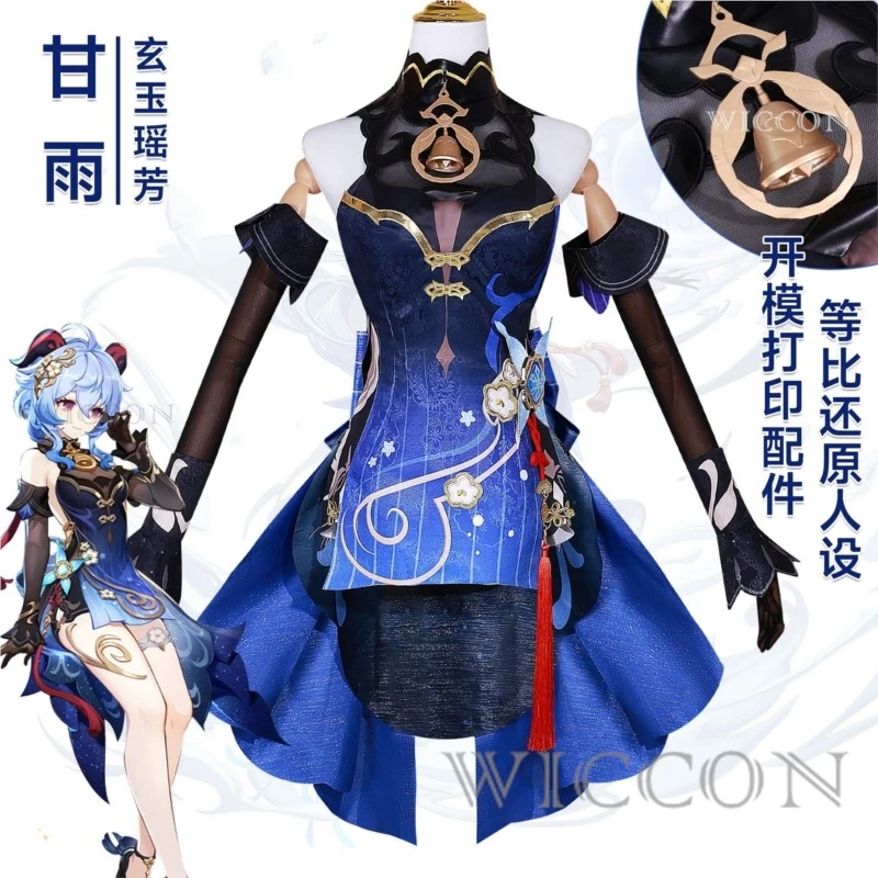 

Ganyu Cosplay New Outfit Skin Year 2024 Cosplay Costume Genshin Impact Twilight Blossom Gan Yu Full Set Wig Liyue Lantern Rite