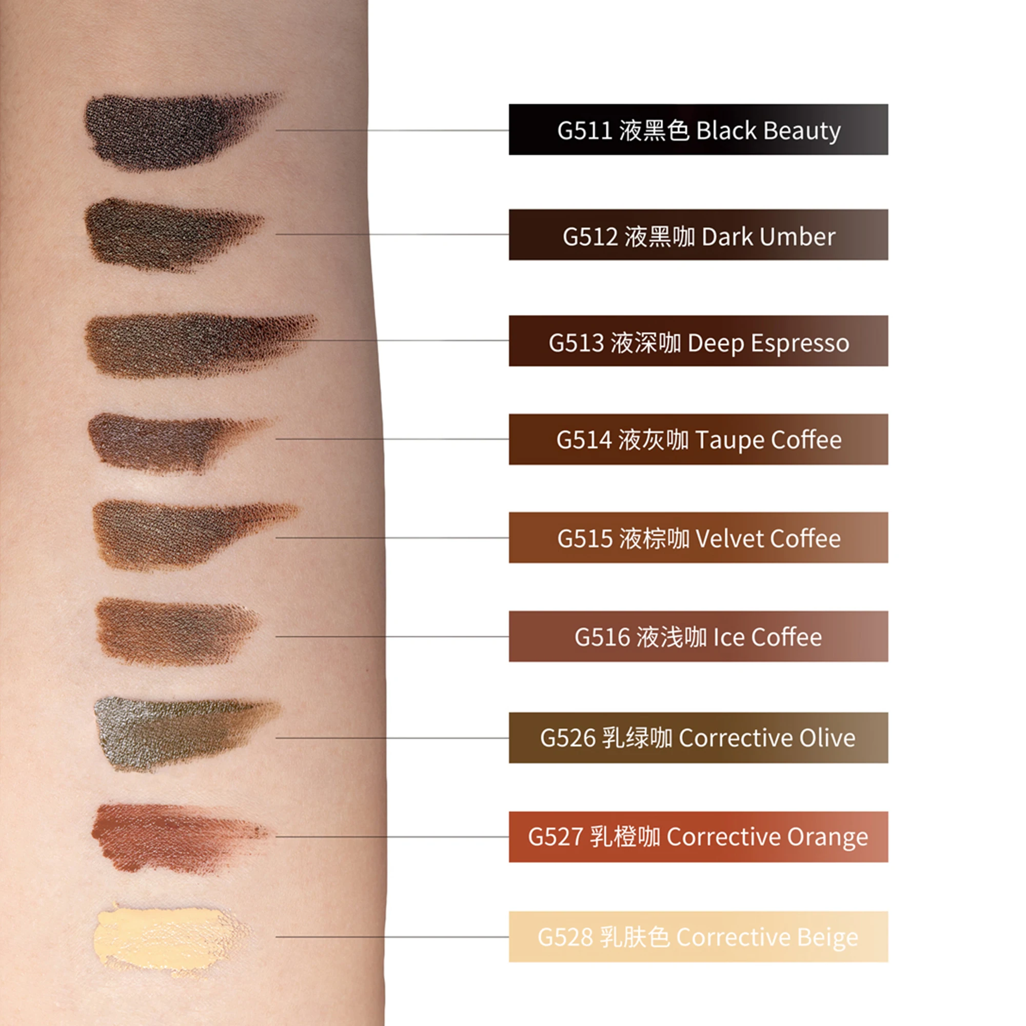Goochie PMU Ink Won't Change Color Tattoo Permanent Makeup Pigment For Eyebrow Lip And Scalp Micropigmentation