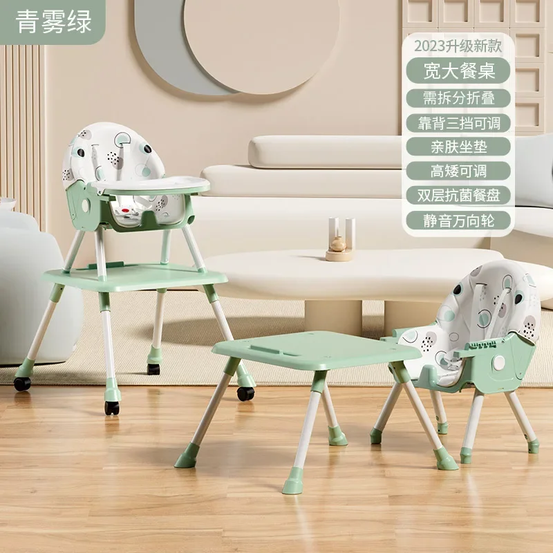 Multi Functional Baby Dining Chair with Adjustable Eating Tool Portable Children's Dining Chair Growing Feeding