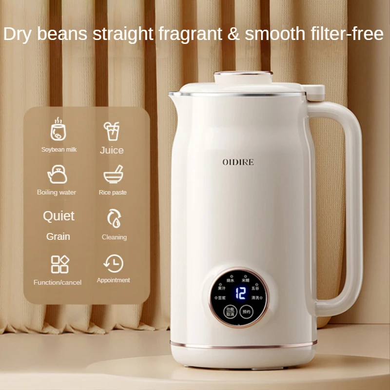 

Soybean milk machine Household small new wall breaking machine Multifunctional cooking free full-automatic mini 1 to 2 people