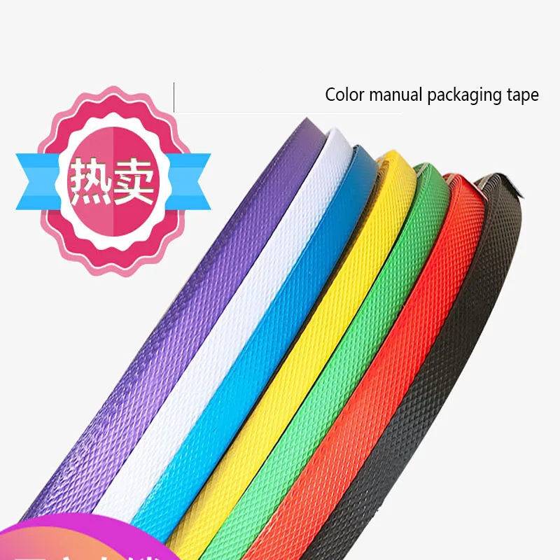 

Plastic Packaging Tape Color Pack Tape Manual Woven Strip Construction Materials Wood Products Logistics Binding and Fixation