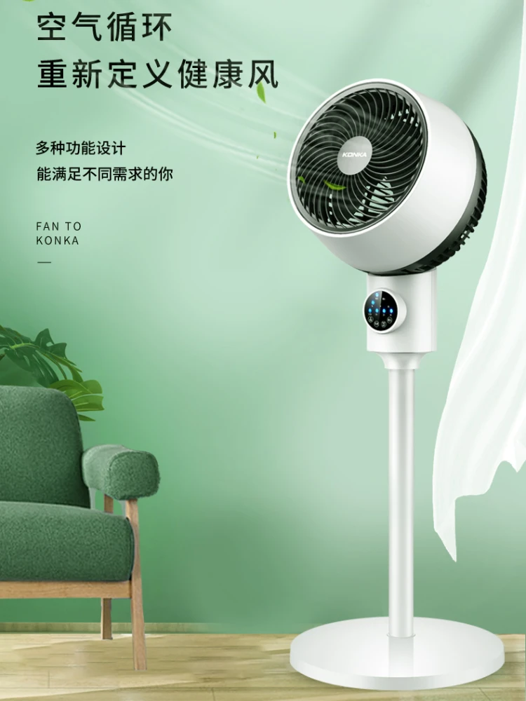 Konka Fan With Remote Control Large Fans for Bedroom 220v Floor