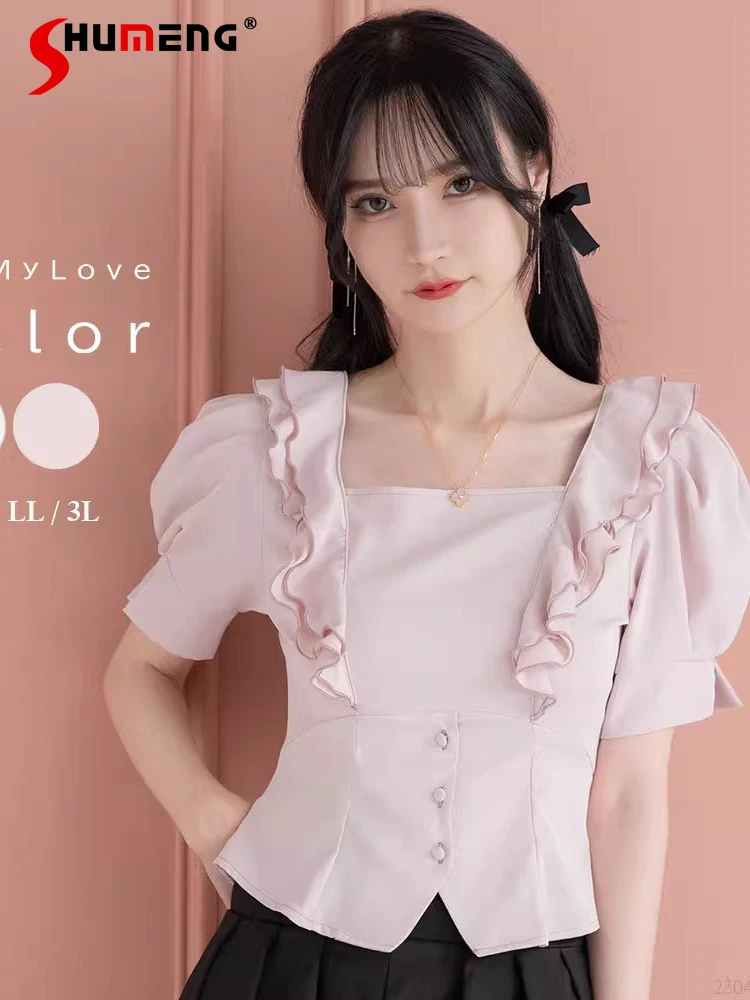 

Женская приталенная рубашка с оборками, летняя однотонная блузка с квадратным вырезом и коротким рукавом в японском стиле Лолиты