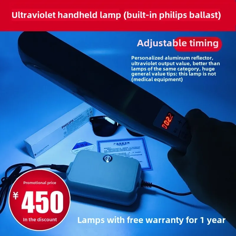 ナローバンドuvb フィリップス 交換用Philips製ナローバンドUVBランプ[送料込み]