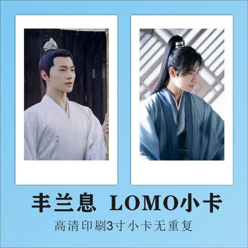 20 PCS Qie Shi Tian Xia Zhao Lusi Yang Yang Lomo Card Who Rules The 20-pcs-qie-shi-tian-xia-zhao-lusi-yang-yang-lomo-card-who-rules-the