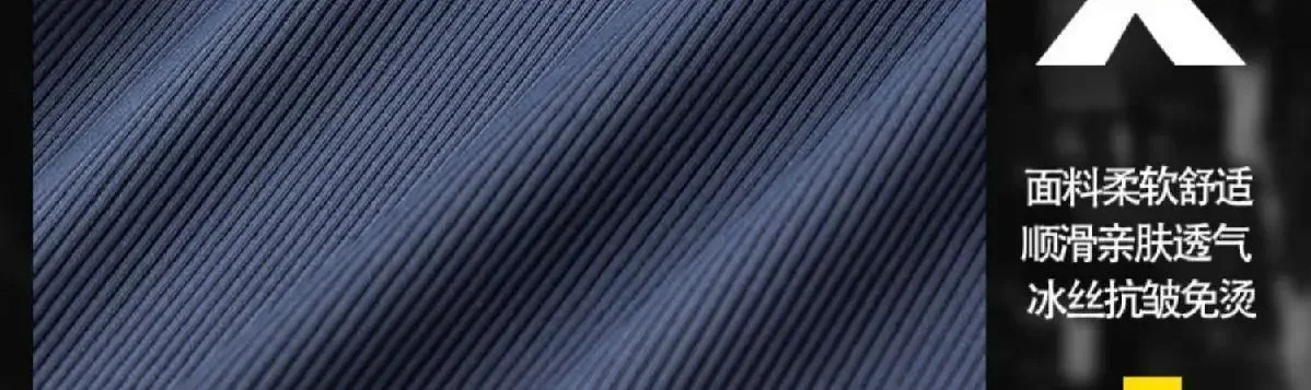 Elastic Silk Ice Casual Sports Pants, Men's Slim Fit Leggings, Fashion Thin Protectors, Luxury, Summer