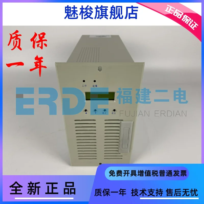 

Монитор зарядного модуля Φ/220 Φ/220RT ZN-GKM40/220RT DC screen