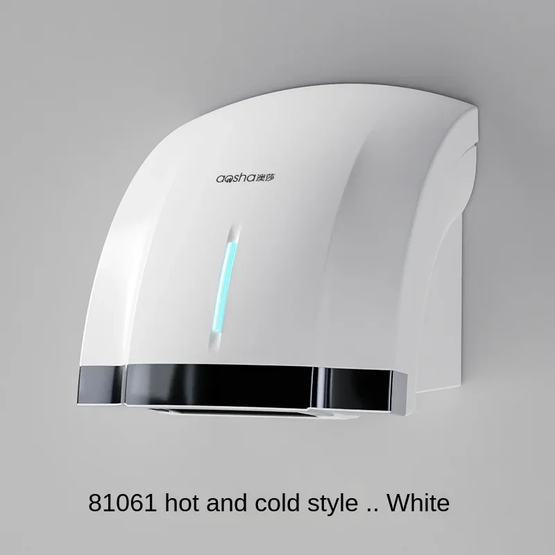 Cold and hot air G