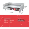 Commercial Stainless Steel Electric Griddle Adjustable Temperature 90℉-575℉ 240V 3500W & 6-Pack 2.5" Half Size Catering Pans 5