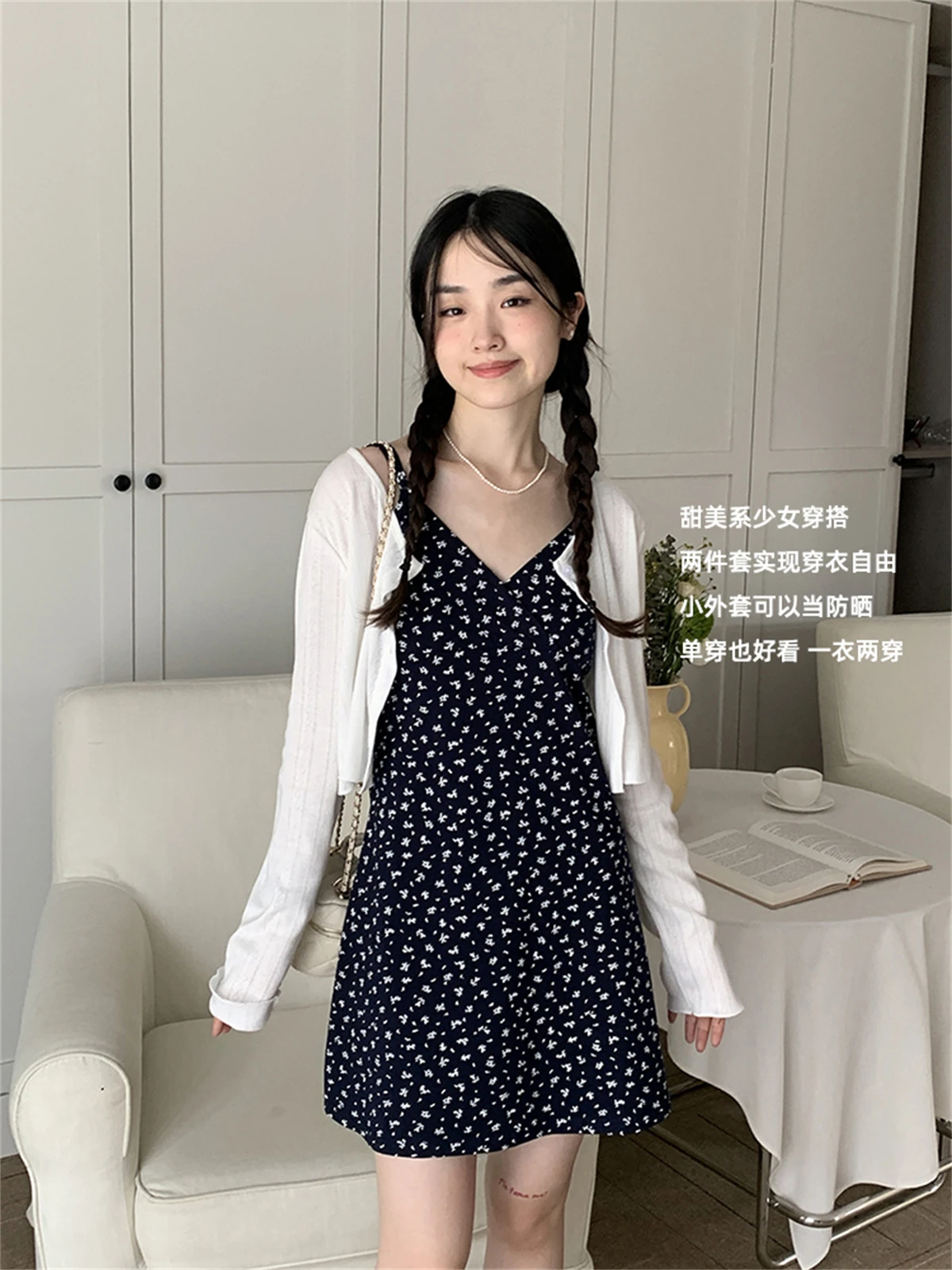 

2023 New Spring/Summer Women's Fashion French Slim Casual Commuter Cardigan Fragmented Flower Dress Set