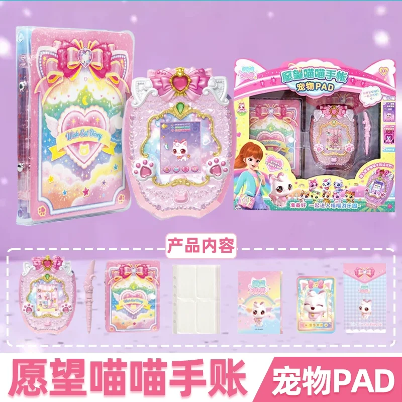 Pet PAD