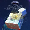 [Picube] GAN 12 Maglev UV Magnetic Magic Cube 3x3x3 Cubes Stickerless Gan12 Maglev Leap Magnets Puzzle Speed Cubes GAN12Maglev 4
