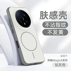 Magnetic Wireless Charging Case with Fashion Color Blocking and Skin Feel Bumper - Honor Magic8 Pro (GRAY)