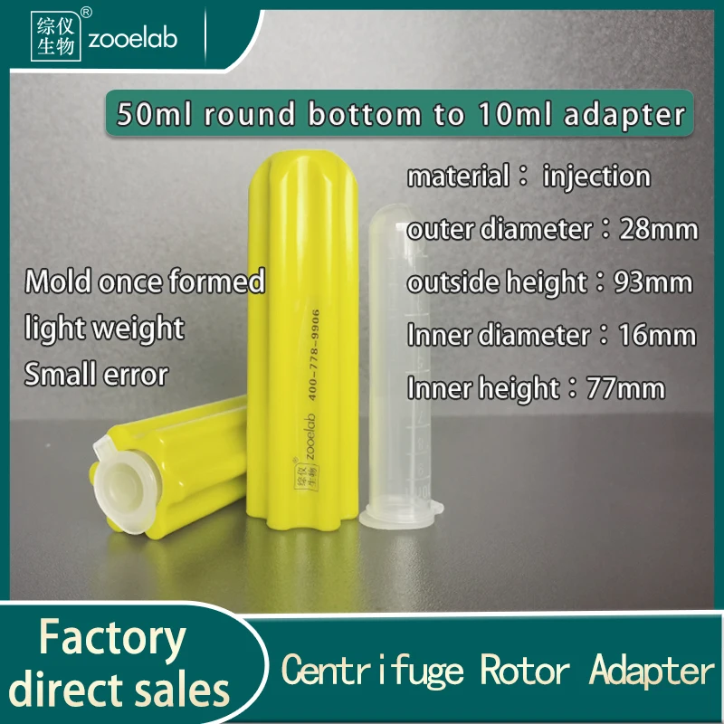 Centrifuge adapter 50ml round bottom to 15ml/10ml/5ml/1.5ml centrifuge tube, injection molded material
