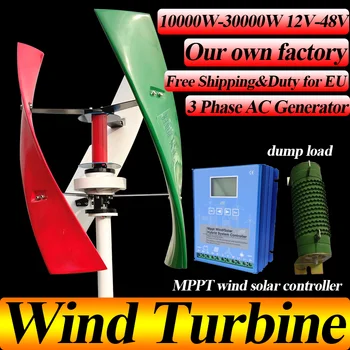 50KW High-Power Low-Speed Vertical Axis Wind Turbine 12V-220V Off-grid 48V Grid Connection New Free Energy Generator