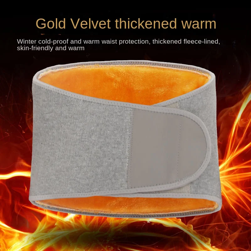 

Bamboo Charcoal Waist Protection plus Velvet Waist Warm-Keeping and Cold-Proof Belly Protection Waist Supporter
