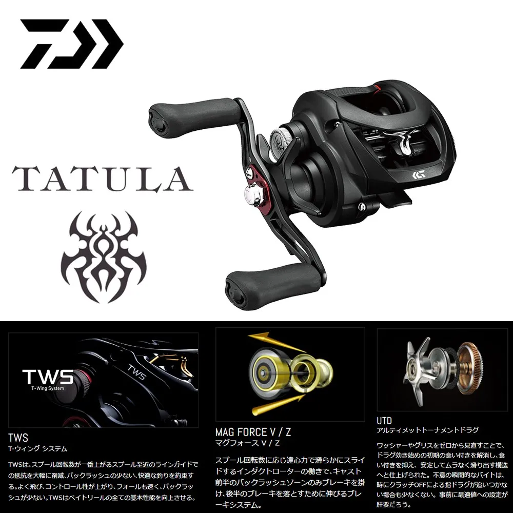 Daiwa Tatula Fishing Reels - Tackle Warehouse