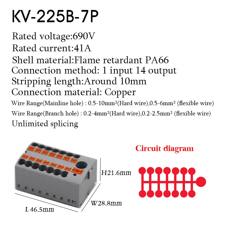 225B-7PG