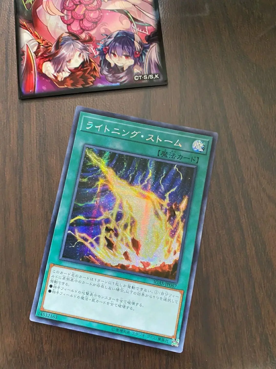 

YuGiOh Konami IGAS-JP067 Secret Rare Lightning Storm Japanese Ignition Assault Collection Mint Card