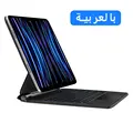 Black Arabic