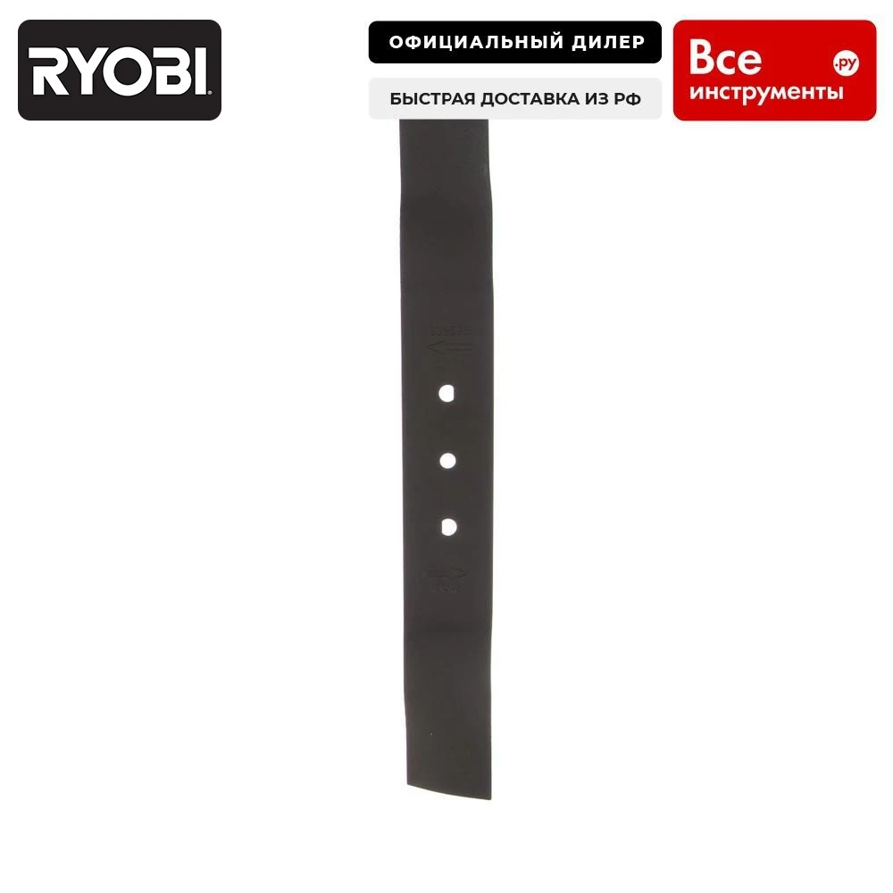 جزازة العشب شفرة rlm18e40h ryobi rac421 
