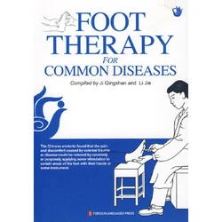 Foot Therapy for Common Diseases Ji Qingshan Author of Books on Traditional Chinese Medicine  Health Care In China