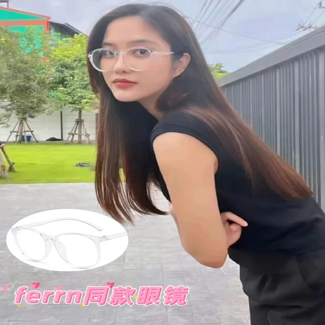 Thai GAP Series Pink Theory Female Owner Freen Same Transparent Glasses Round Frame Freen Becky