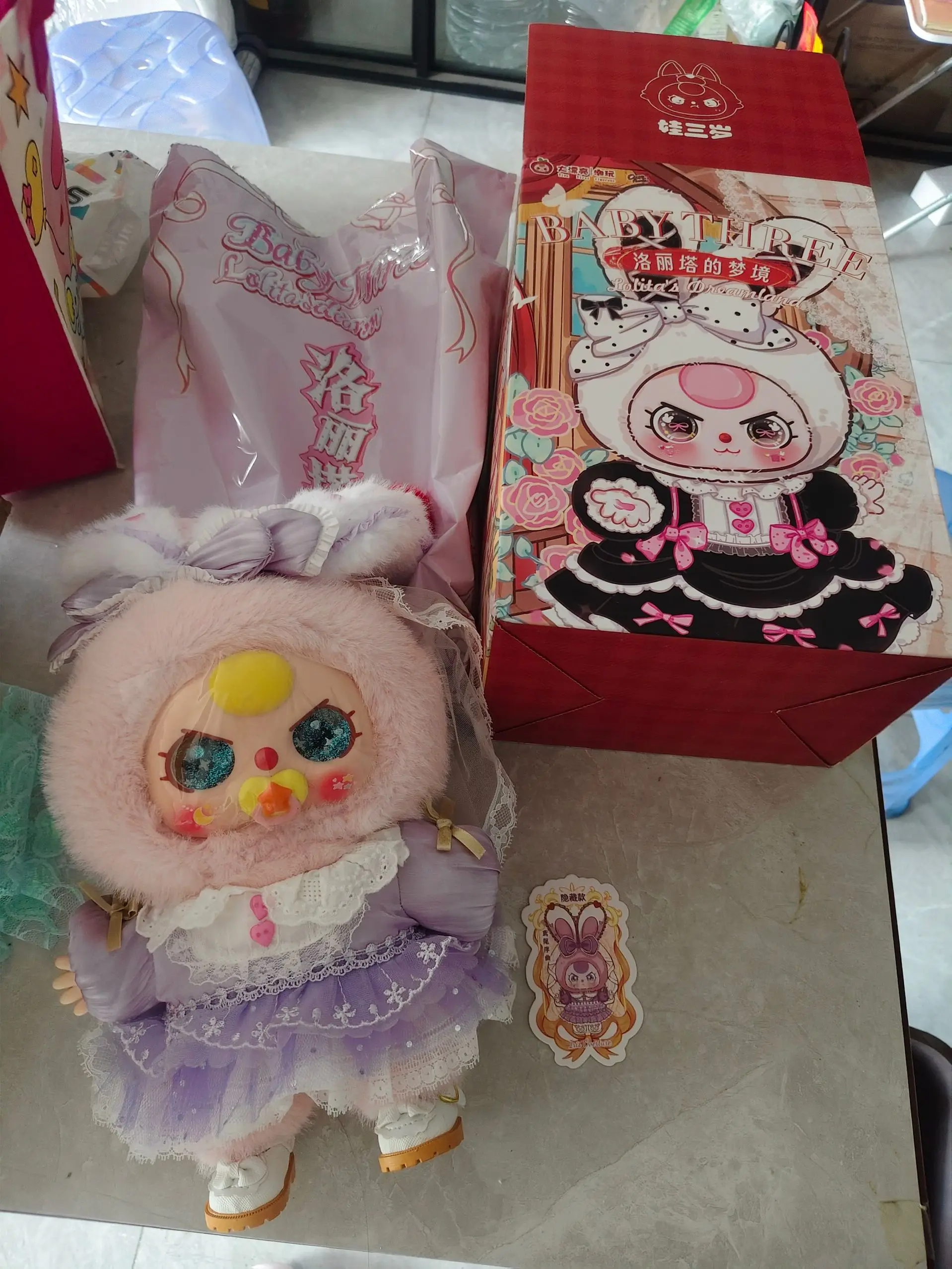 New Baby Three 400% Lolita Dream Series Blind Box Action Figure