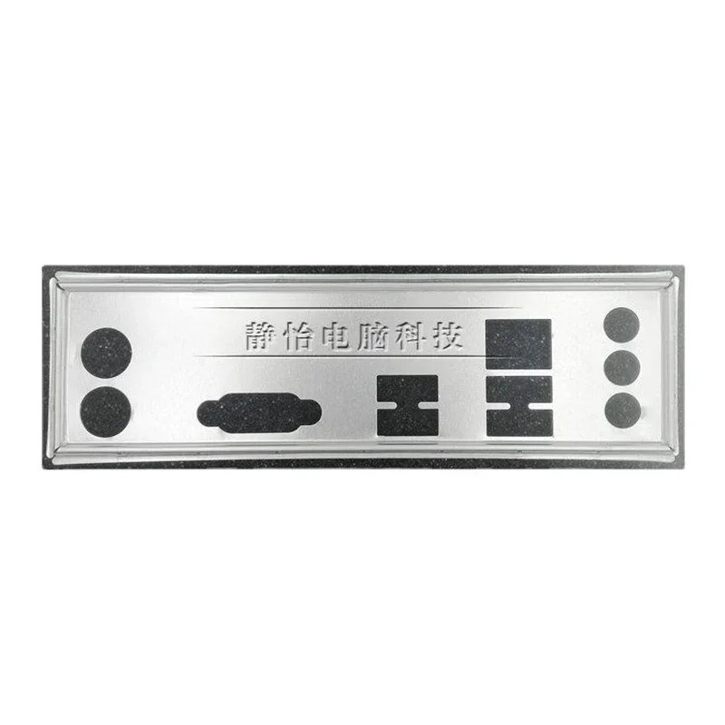 I/O IO защитная задняя панель для GIGABYTE GA-78LMT-S2 GA-F2A88XM-DS2-TM GA-H110M-S2 GA-F2A88XM-DS2-TE